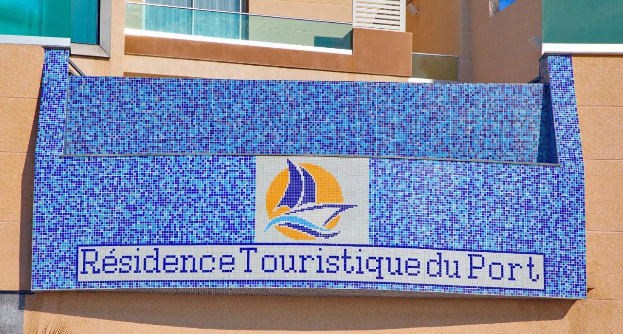 Residence Touristique Du Port Algiers Eksteriør billede